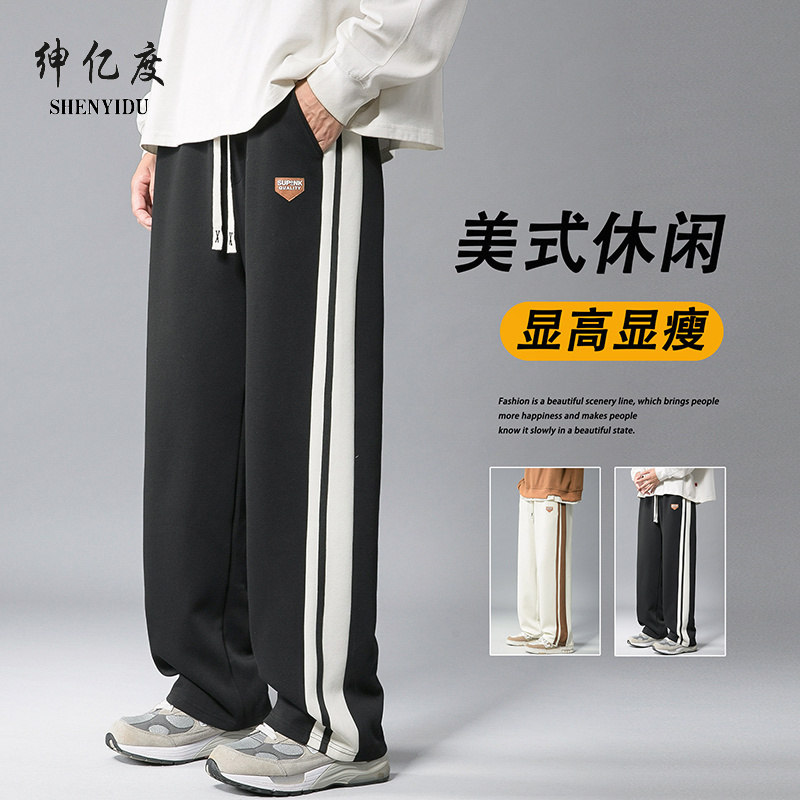 12442695.2025年秋季男生时尚潮流百搭休闲直筒卫裤