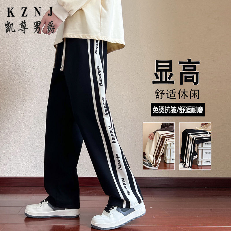 12442518.2025年秋季男生时尚潮流百搭休闲运动卫裤