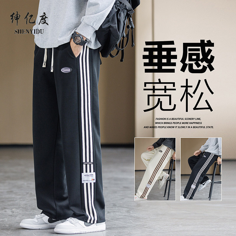 12442690.2025年秋季男生时尚潮流百搭休闲运动卫裤
