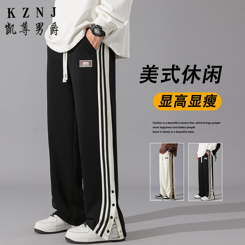 12442514.2025年秋季男生时尚百搭潮流休闲运动卫裤1
