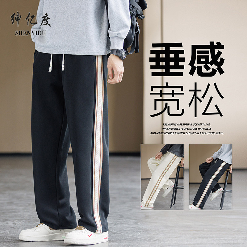 12442697.2025年秋季男生时尚潮流百搭条纹直筒卫裤