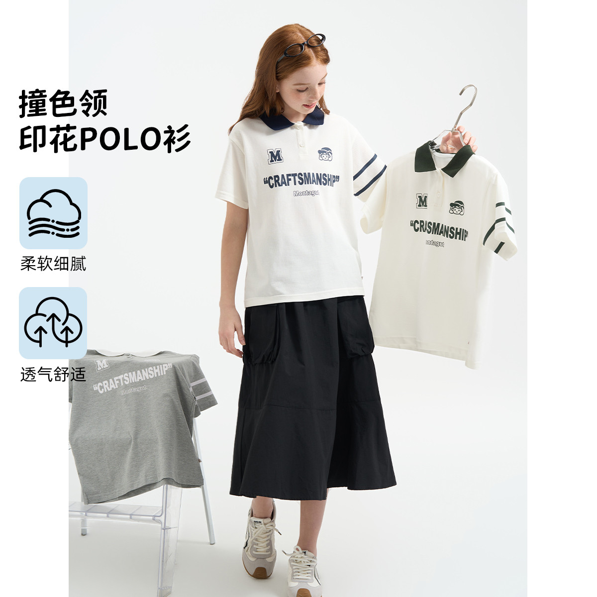 12446028.女大童短袖T恤夏季青少年拼接字母印花简约休闲时尚POLO衫