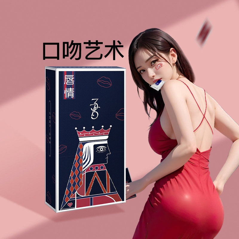 12446330.37.5唇情口套 口用安全套情趣避孕套套 口吻套12只超薄无储男用女口
