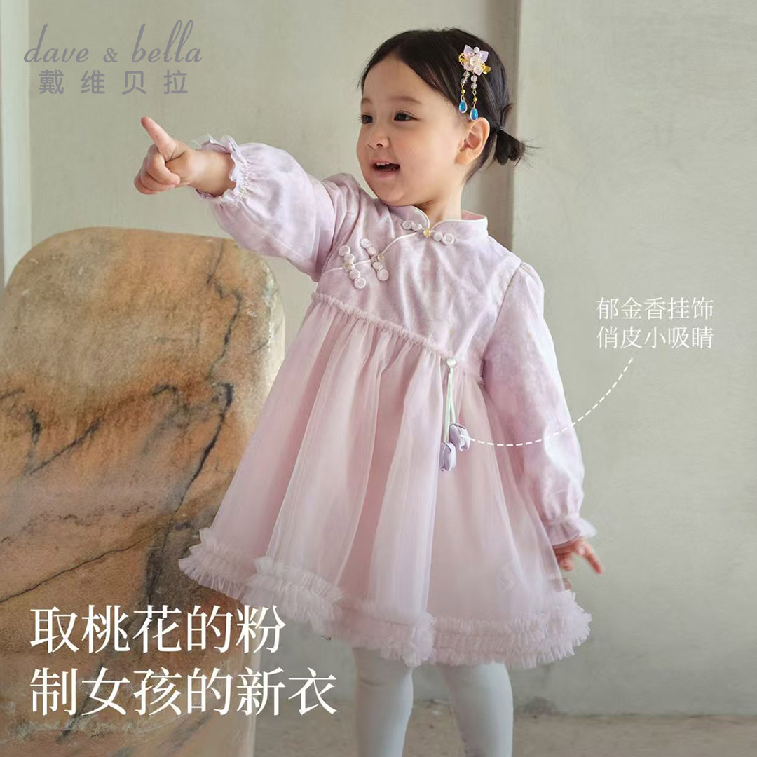 12444187.戴维贝拉儿童连衣裙秋装女童印花网纱中国风新中式裙子