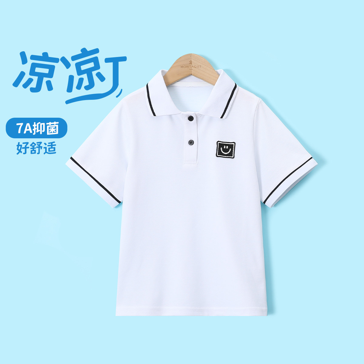 12446017.【凉感抑菌】男童短袖POLO衫2025夏季新款儿童休闲上衣薄