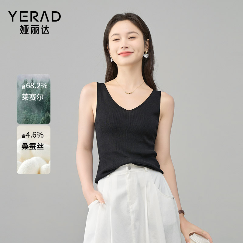 12455860.【娅丽达】肌理感V领针织背心女轻透气天丝棉无袖背心女