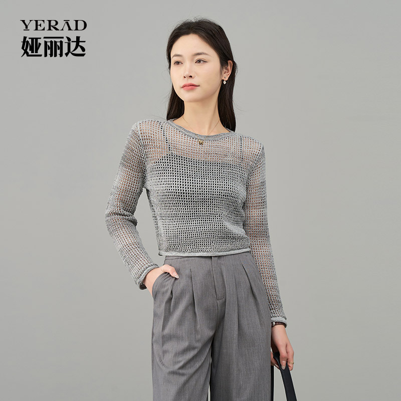 12455863.【娅丽达】设计感渐变色镂空针织衫女大码女装轻罩衫