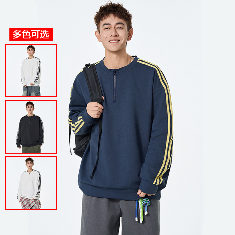 12456408.衣仕梵春秋新款男式半拉链简约休闲卫衣【衣仕梵男装QD】