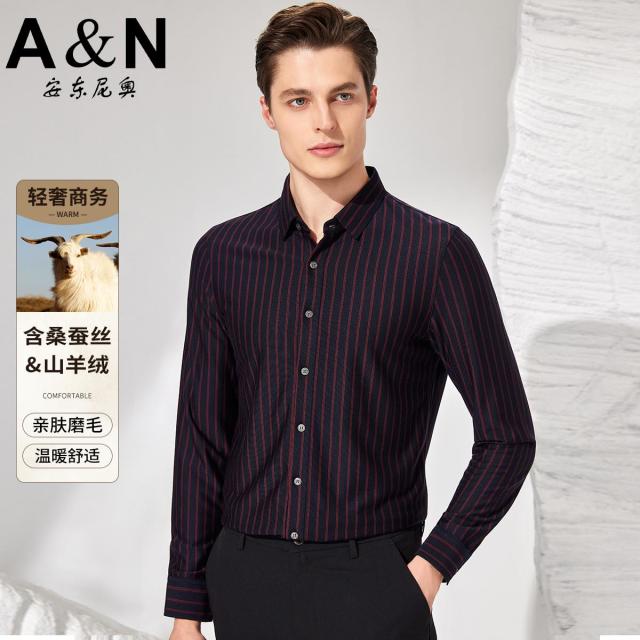 12458261.【含桑蚕丝&山羊绒】轻奢商务条纹衬衫男亲肤磨毛显瘦舒适衬衣