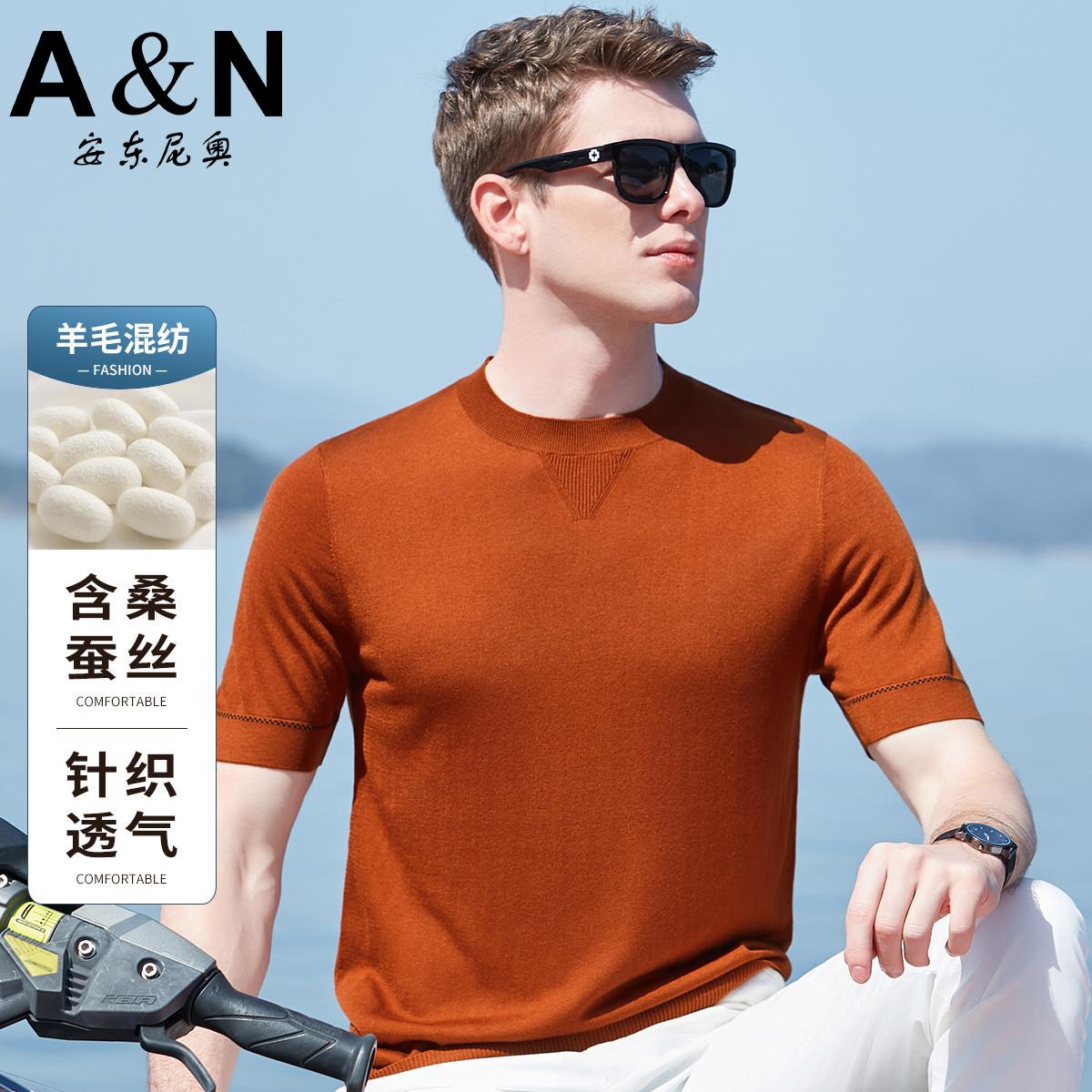 12458668.【含桑蚕丝+绵羊毛】轻奢提花圆领短袖T恤男针织透气半袖打底衫