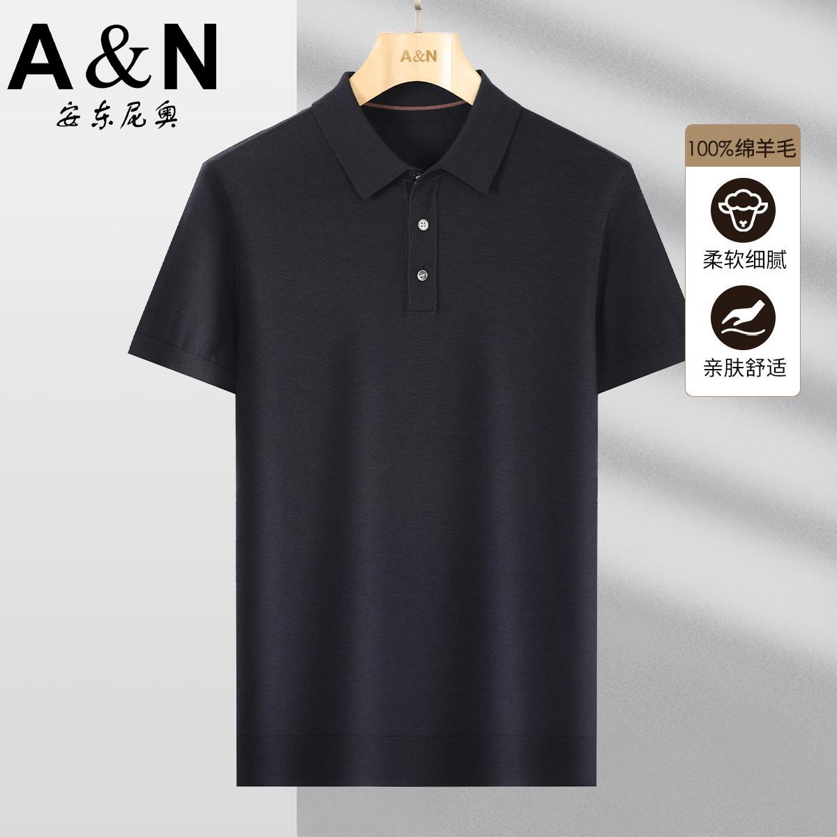 12458426.【100%绵羊毛 48支精纺】秋季POLO领短袖T恤针织衫男