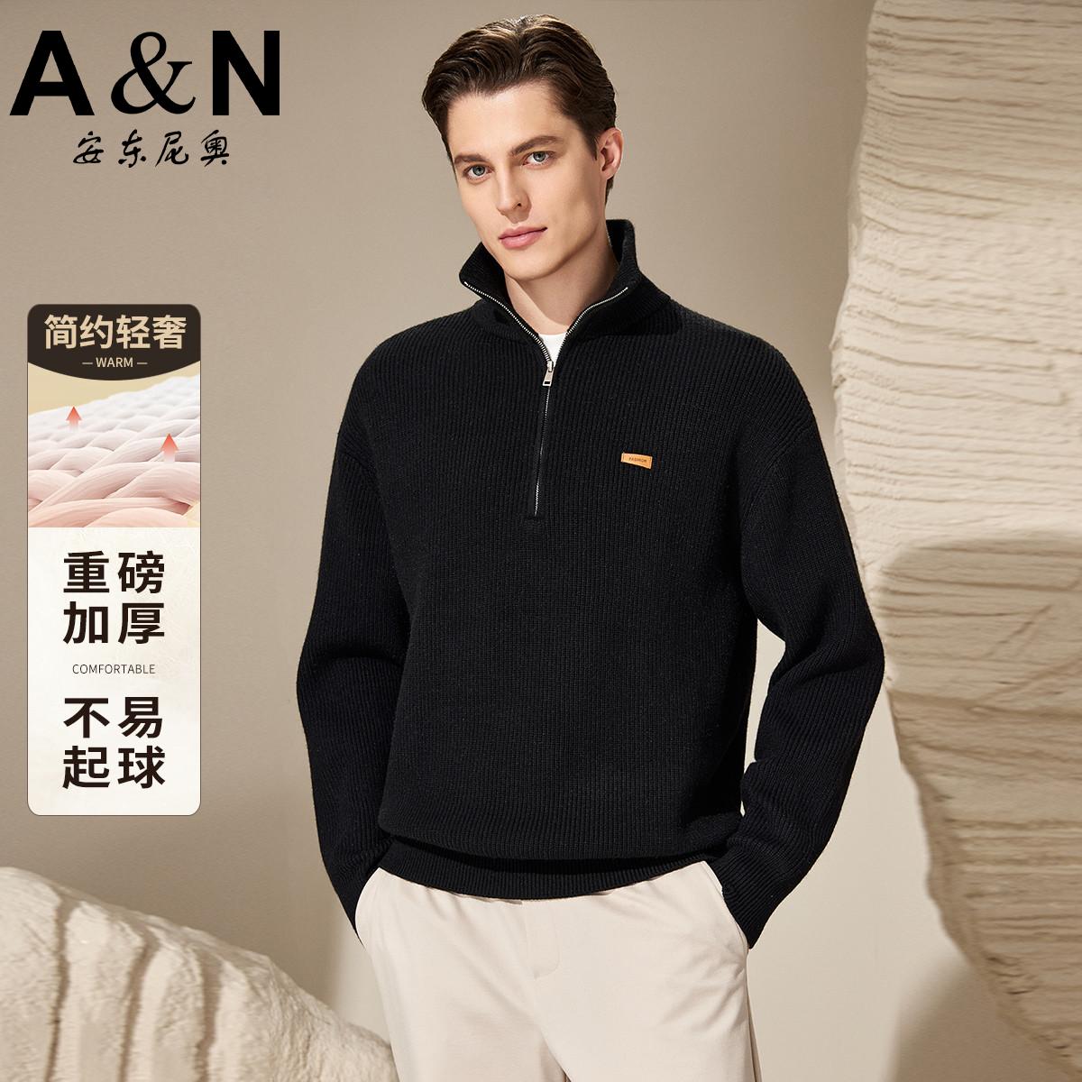 12458241.【简约轻奢 重磅加厚】秋冬半高拉链领领毛衣男保暖针织毛衣外套