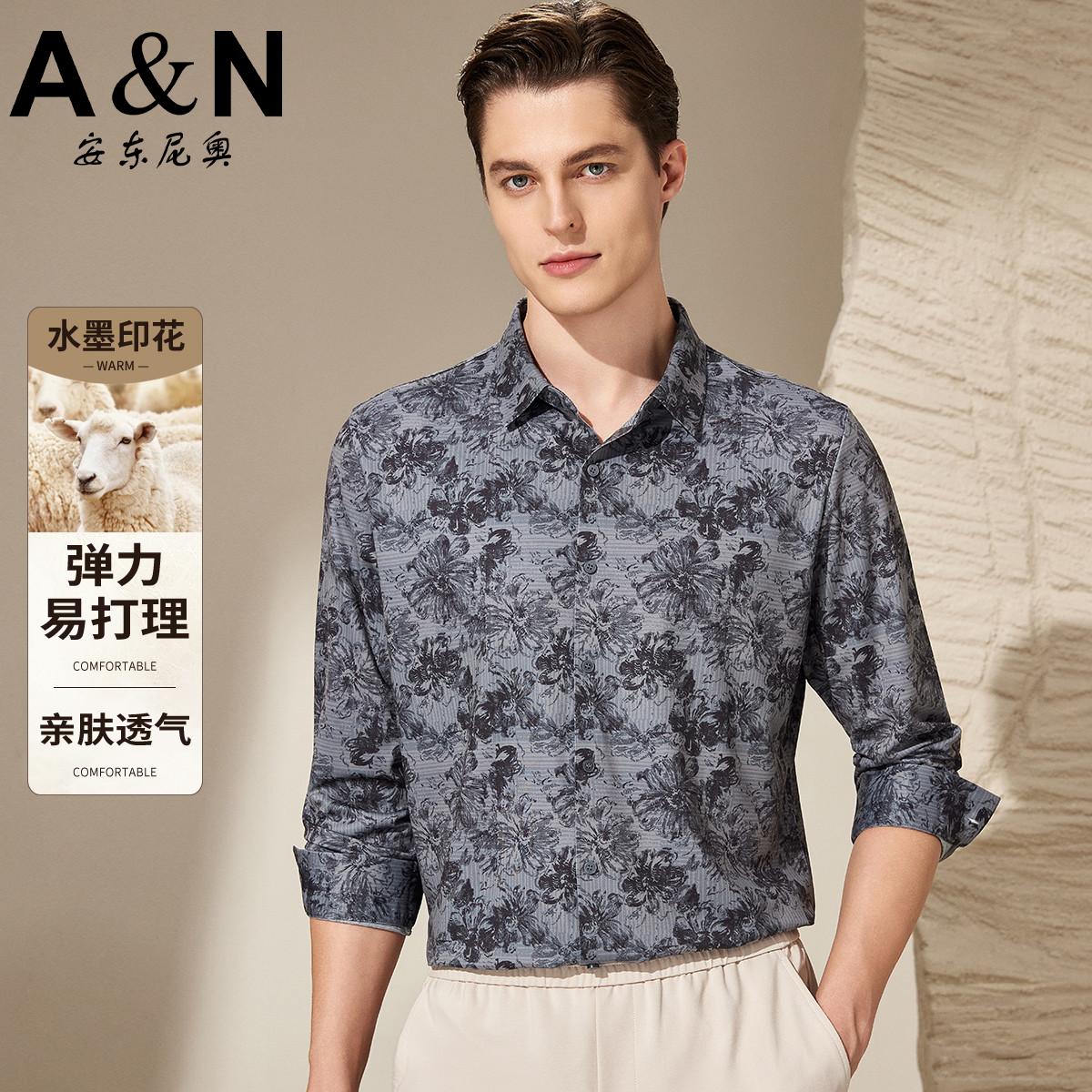 12458543.【含绵羊毛】春秋保暖亲肤水墨印花设计休闲简约易打理衬衫男