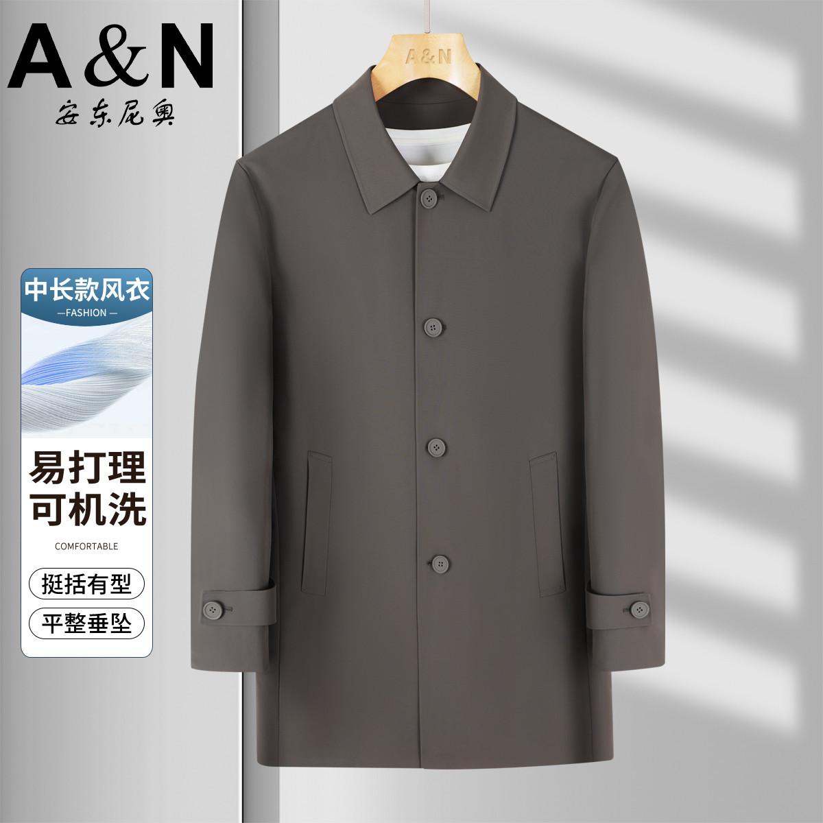 12458252.【易打理&挺括有型】秋季中长款风衣男式中年翻领商务休闲外套
