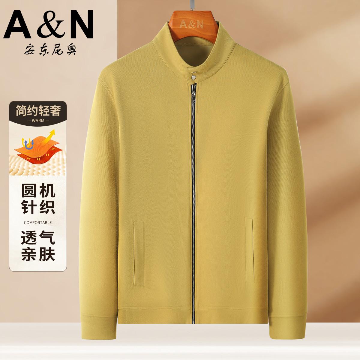 12458365.【可机洗简约休闲】秋季舒适立领针织夹克男纯色百搭青年开衫外套