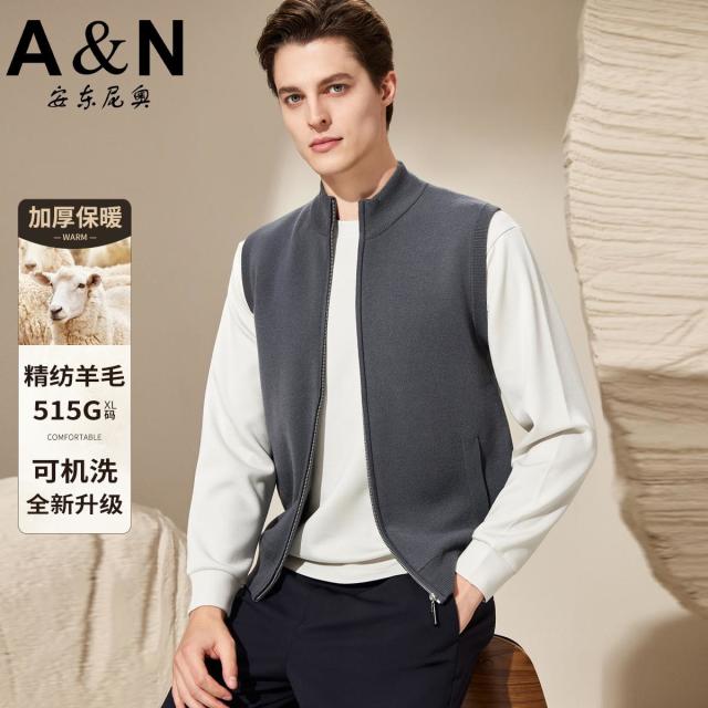 12458671.【创新升级 可机洗羊毛】加厚紧致百搭马夹外套男针织背心马夹