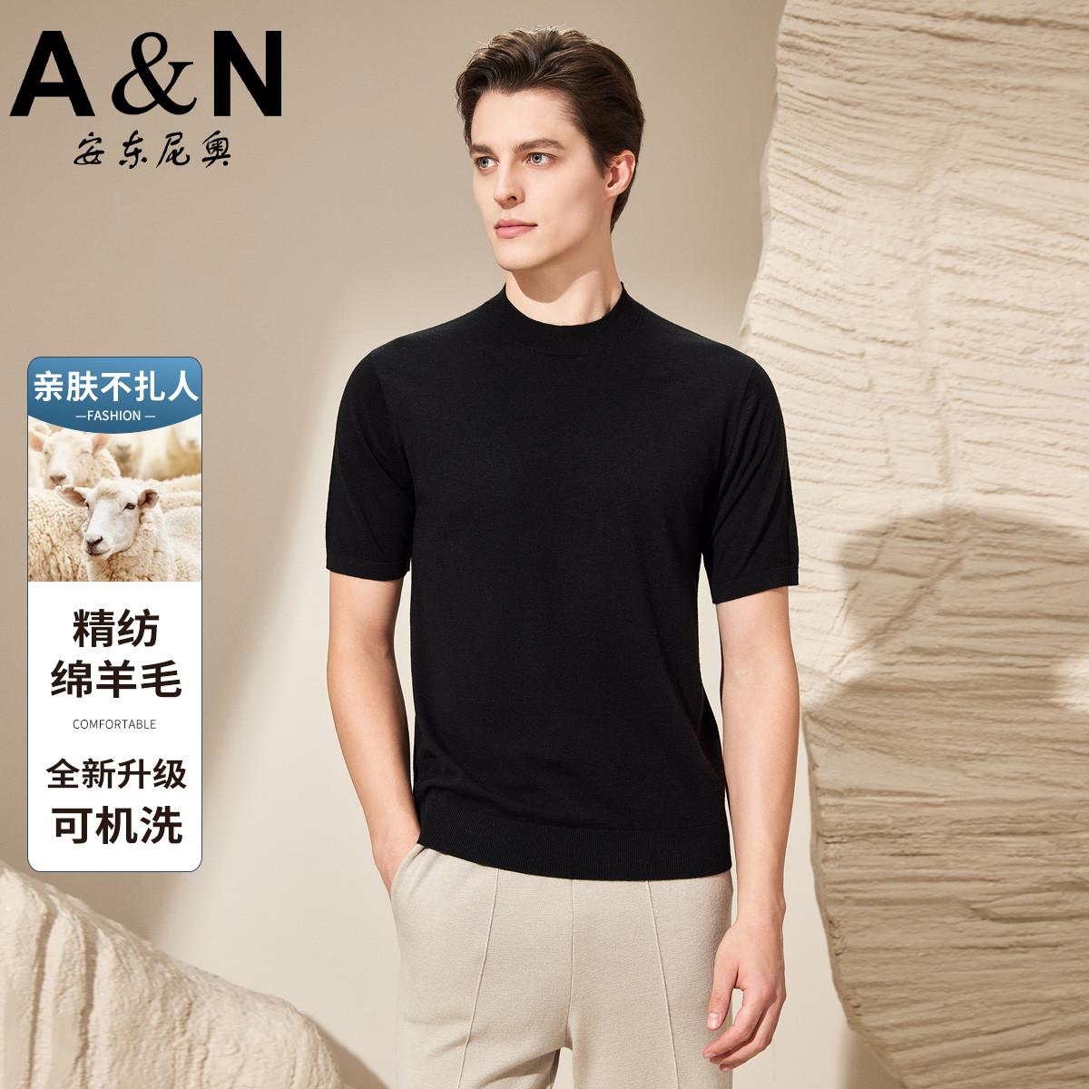 12458245.【精纺绵羊毛 多色可选】亲肤不扎短袖T恤男简约百搭半袖打底衫