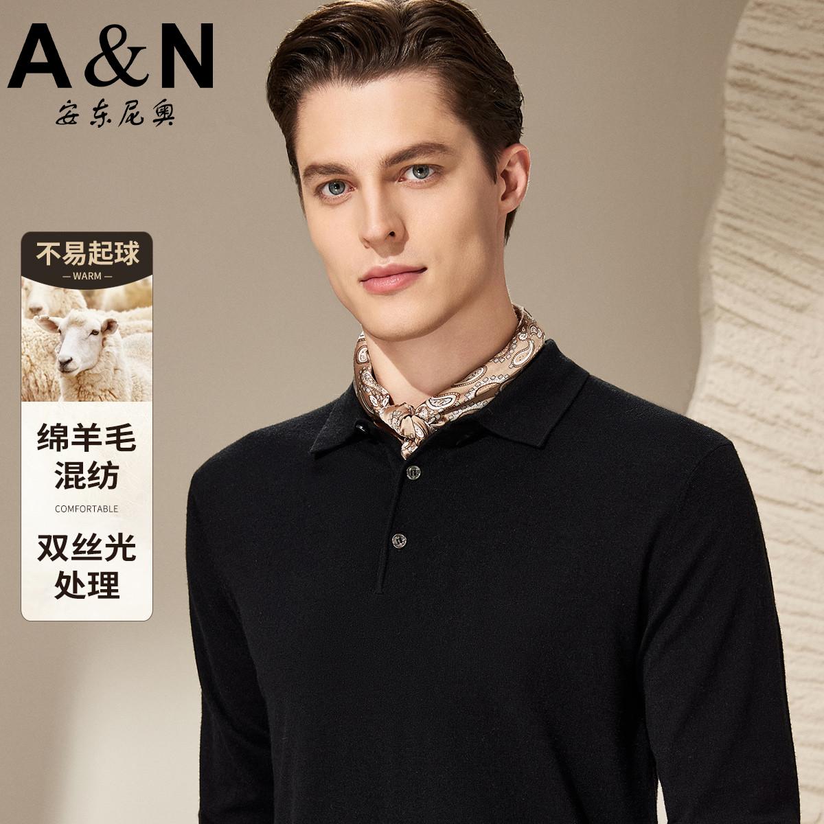 12458243.【可机洗30%羊毛】秋季翻领长袖T恤男商务休闲针织POLO衫