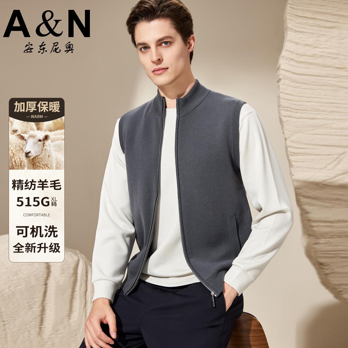 12458671.【创新升级 可机洗羊毛】加厚紧致百搭马夹外套男针织背心马夹