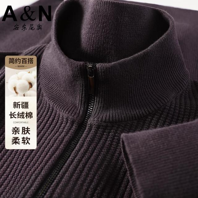 12458470.【新疆长绒棉】舒适简约百搭男士立领针织外套秋冬保暖亲肤开衫
