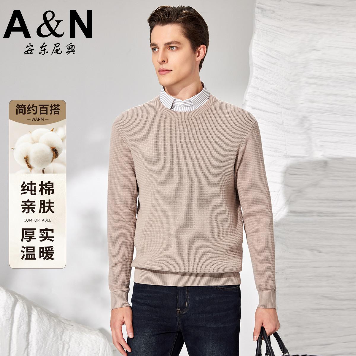 12458238.【100%长绒棉】重磅加厚纯色圆领毛衣男华夫格肌理套头针织衫
