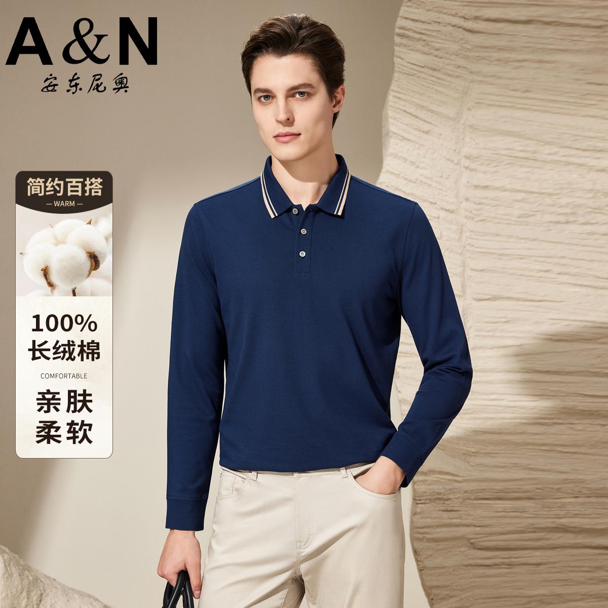 12458544.【极简商务哲学】轻奢简约百搭纯棉POLO衫男商务春秋长袖T恤