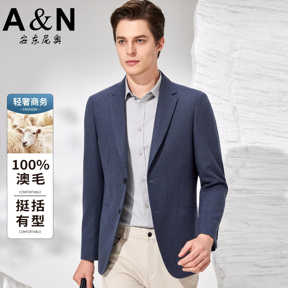 12458236.【100%精纺羊毛】轻奢澳毛商务休闲西装男挺括有型单西服外套