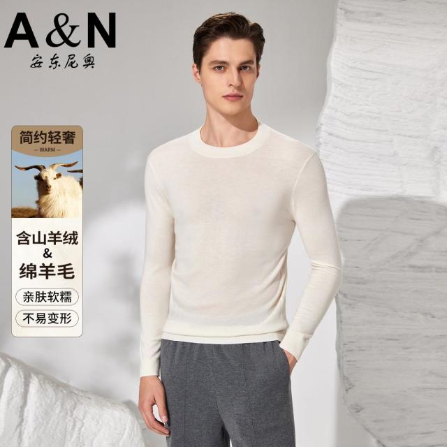 12458546.【含山羊绒&绵羊毛】简约轻奢针织衫男亲肤软糯贴身打底衫薄款