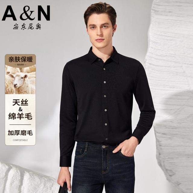 12458266.【天丝&绵羊毛】秋季加厚加绒衬衫男保暖亲肤简约百搭舒适衬衣