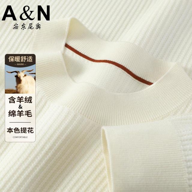 12458237.【含山羊绒&绵羊毛】早秋简约提花薄款毛衣男休闲长袖针织打底衫