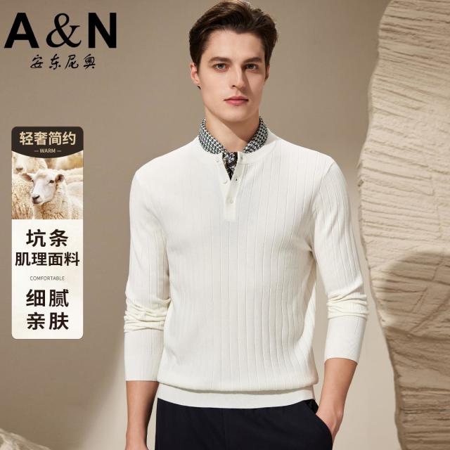 12458539.【轻奢简约 含羊毛】早秋亨利领针织衫男细腻亲肤透气长袖T恤