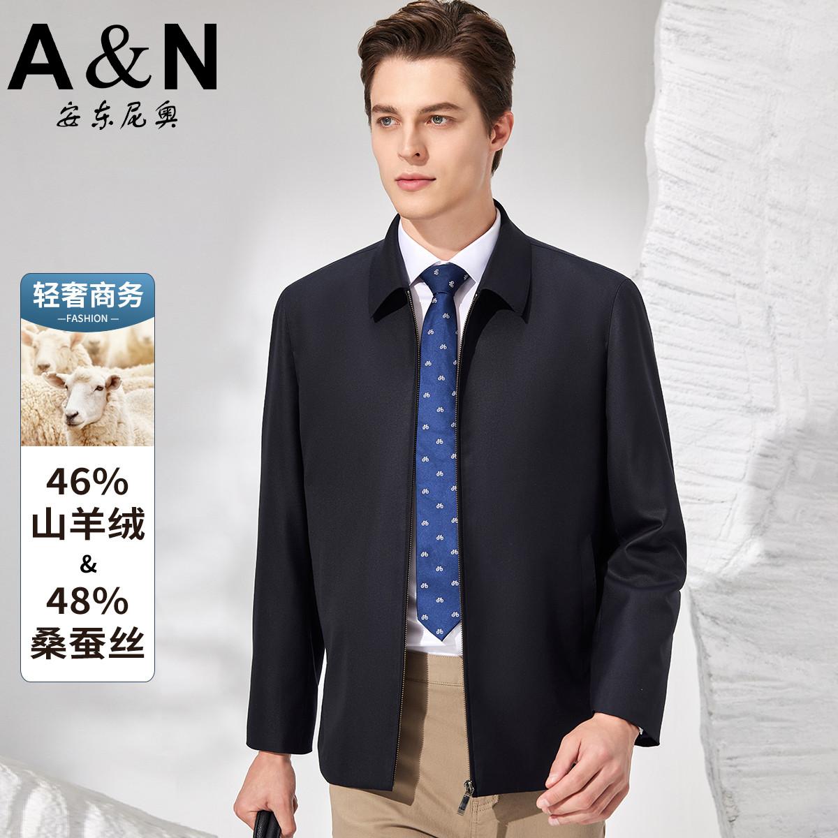 12458408.【精纺山羊绒&桑蚕丝】高阶轻奢商务夹克男春秋经典翻领茄克外套