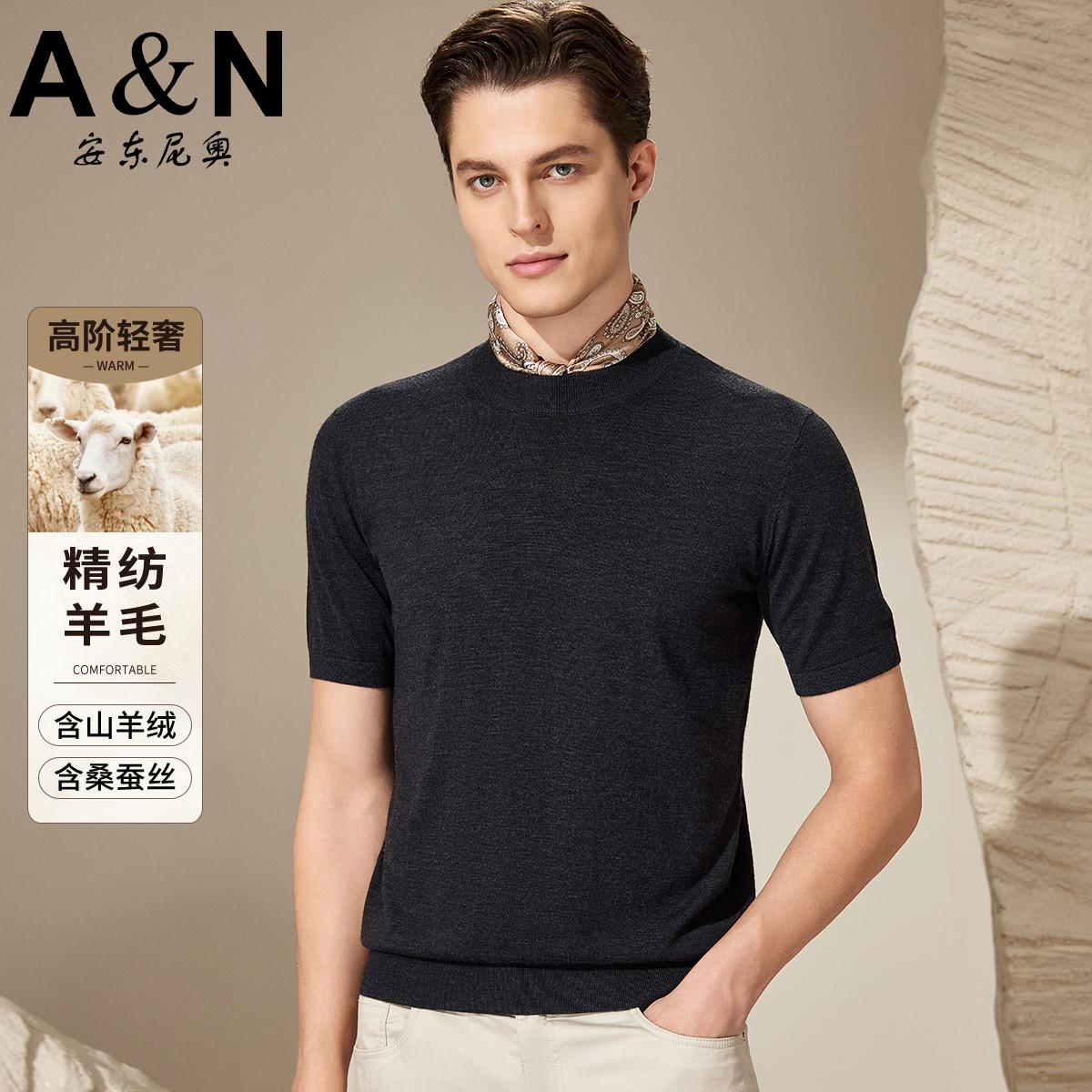 12458549.【精纺山羊绒&桑蚕丝&羊毛】轻奢休闲早秋针织短袖T恤男打底衫