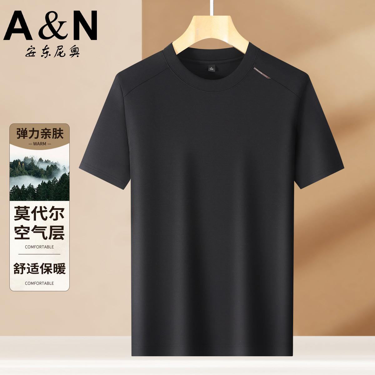 12458405.【莫代尔空气层】春秋季舒适保暖短袖T恤男弹力亲肤打底衫