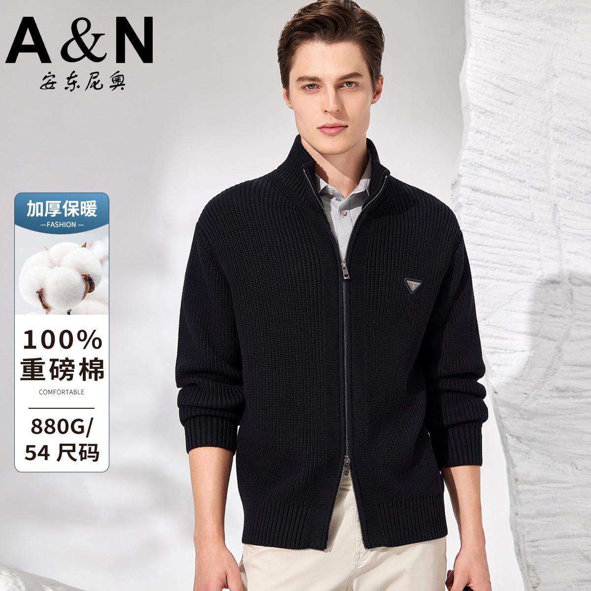 12458430.【重磅100%棉】秋季加厚粗针毛衣外套男双头拉链百搭针织衫