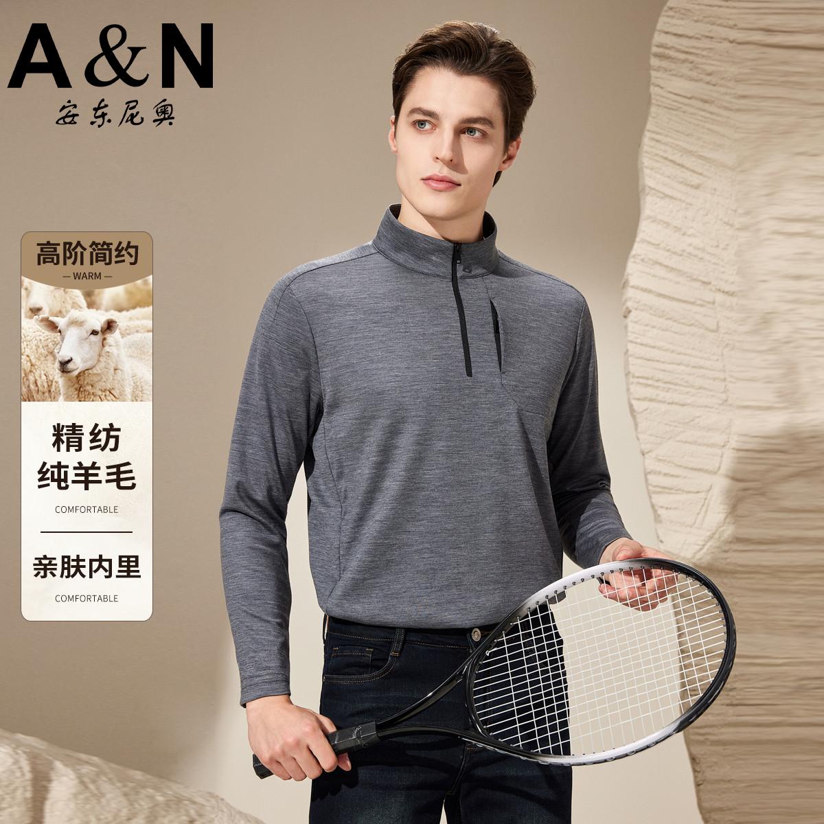 12458561.【简奢轻户外 100%精纺羊毛】简约休闲卫衣男秋羊毛针织外套