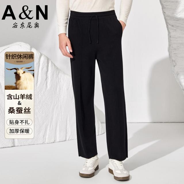 12458407.【含山羊绒&桑蚕丝】轻奢针织休闲裤男秋季直筒宽松加厚保暖长款