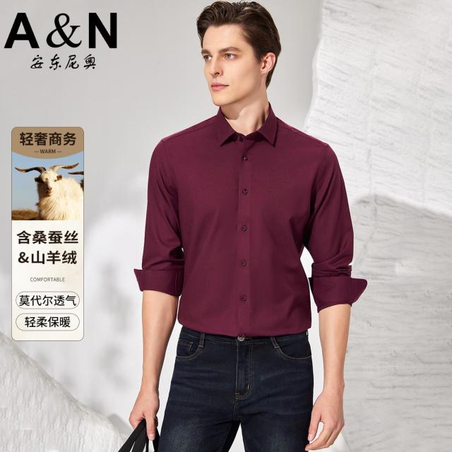 12458530.【含桑蚕丝&山羊绒 】早秋莫代尔透气舒适衬衫男轻柔保暖易打理