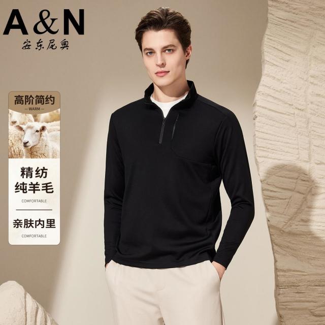 12458561.【简奢轻户外 100%精纺羊毛】简约休闲卫衣男秋羊毛针织外套