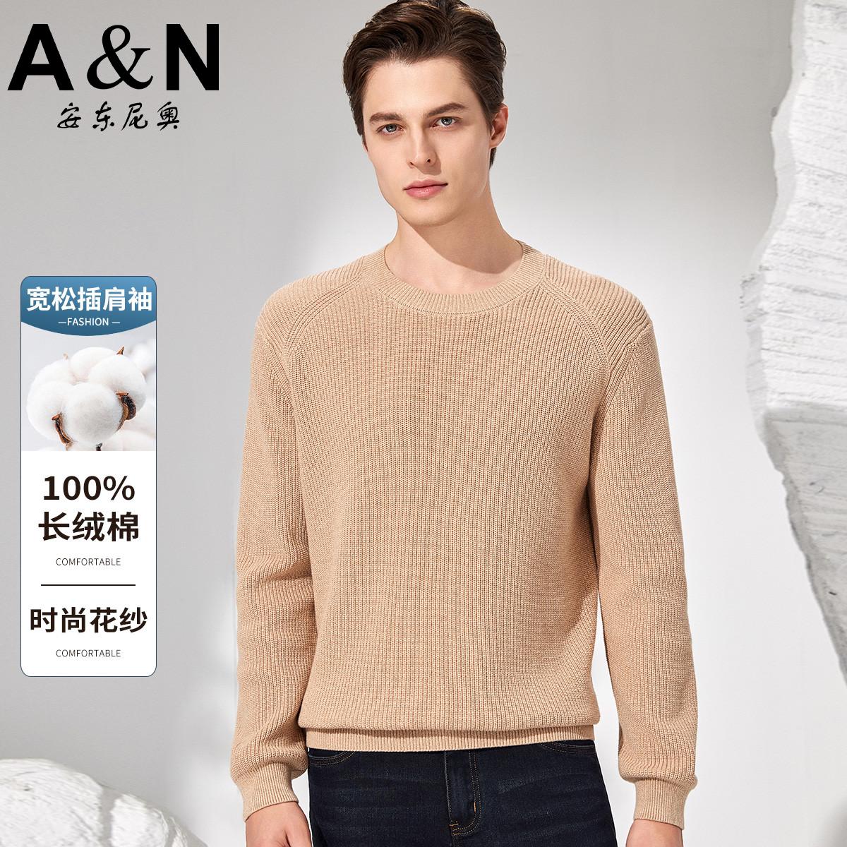 12458413.【100%长绒棉】重磅加厚针织衫男秋冬时尚花纱圆领插肩袖毛衣