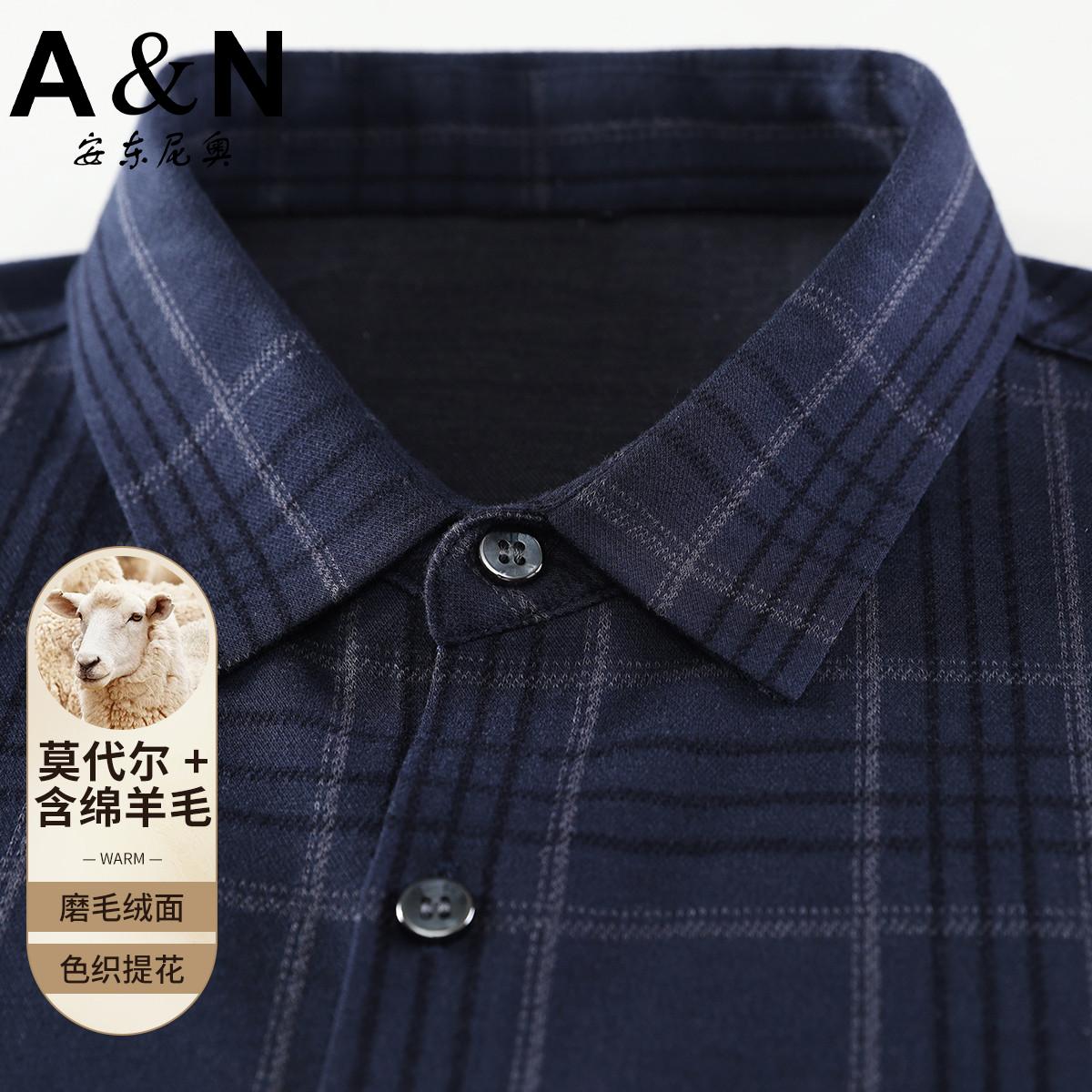 12458255.【磨毛绒面&含羊毛】色织格纹长袖衬衫男秋冬加厚商务休闲衬衣