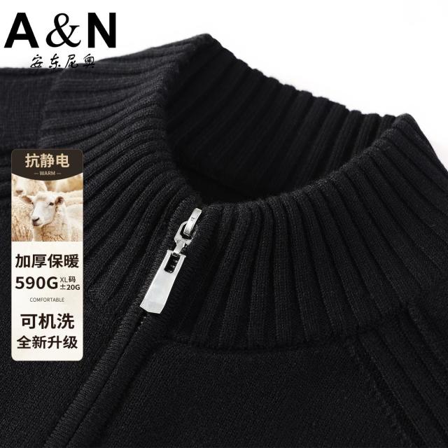 12458240.【可机洗抗静电外套】秋季时尚简约休闲羊毛针织开衫外套男