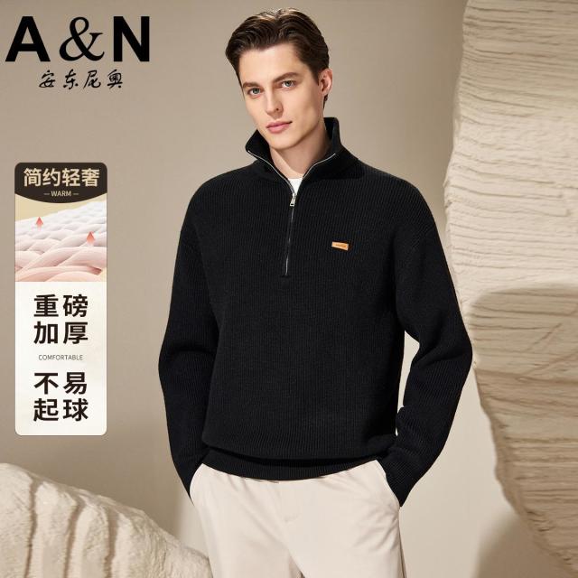 12458241.【简约轻奢 重磅加厚】秋冬半高拉链领领毛衣男保暖针织毛衣外套