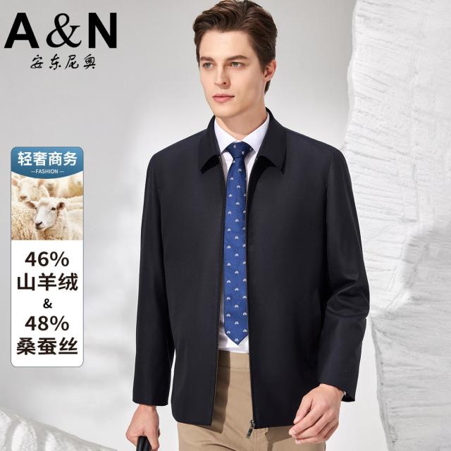 12458408.【精纺山羊绒&桑蚕丝】高阶轻奢商务夹克男春秋经典翻领茄克外套