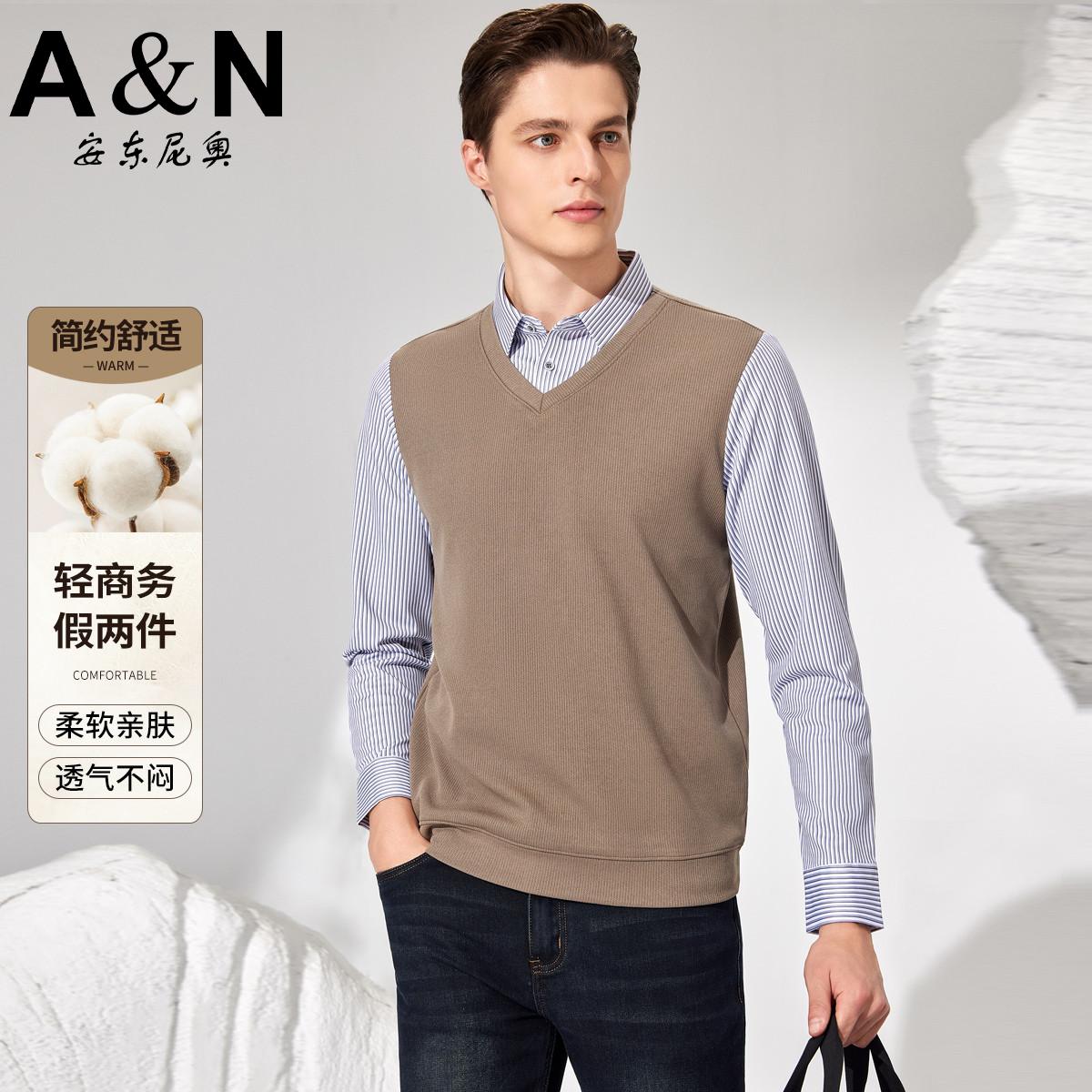 12458239.【衬衫领假两件】秋冬简约舒适针织衫男柔软亲肤商务休闲假领毛衣