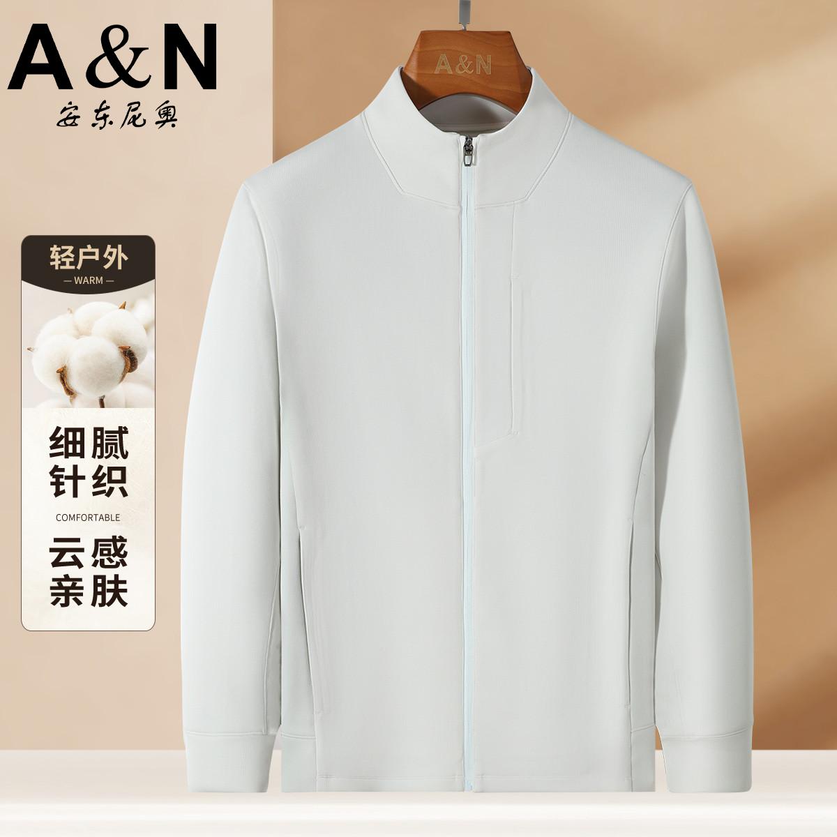 12458538.【轻奢户外运动】云感亲肤早秋透气针织开衫男简约休闲卫衣外套