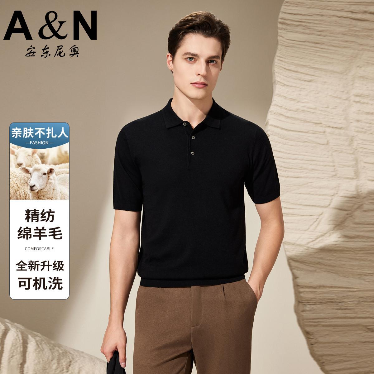 12458414.【全新升级可机洗】亲肤精纺羊毛T恤男简约纯色半袖针织打底衫
