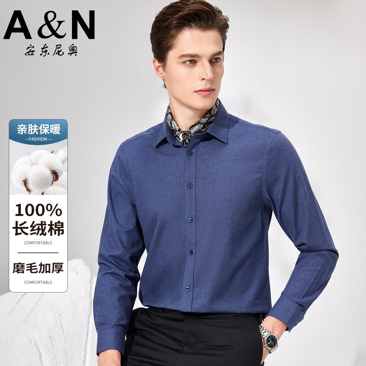 12458260.【100%棉&磨毛加厚】春秋人字纹长袖衬衫男商务休闲保暖衬衣