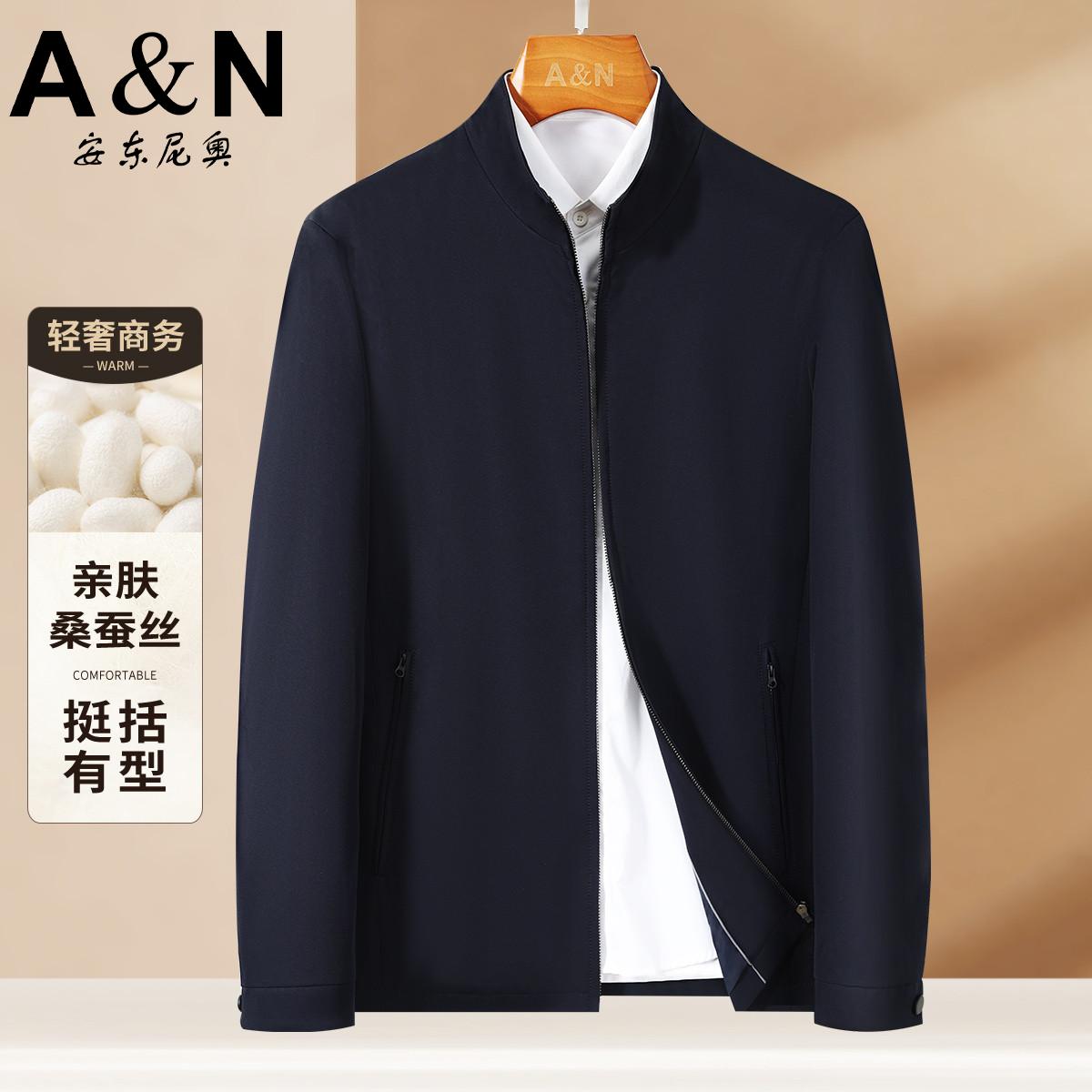 12458432.【轻奢商务】秋季含桑蚕丝透气亲肤易打理外套男挺括有型立领夹克