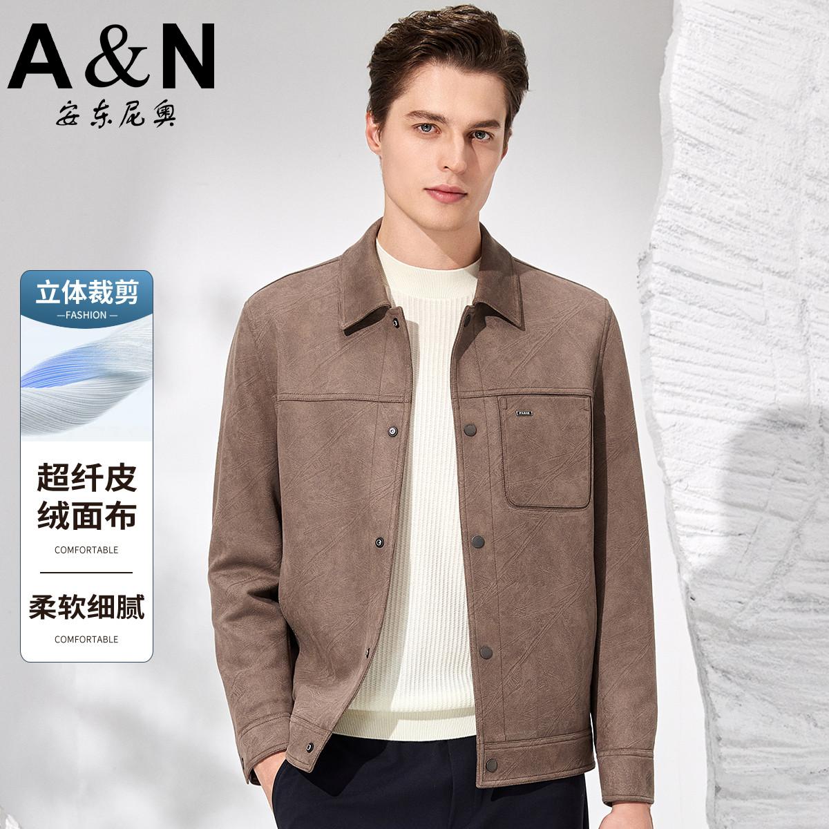 12458403.【超纤皮仿麂皮绒】简约夹克男秋季柔软舒适时尚休闲翻领茄克外套